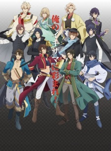 Bakumatsu Bakumatsu
