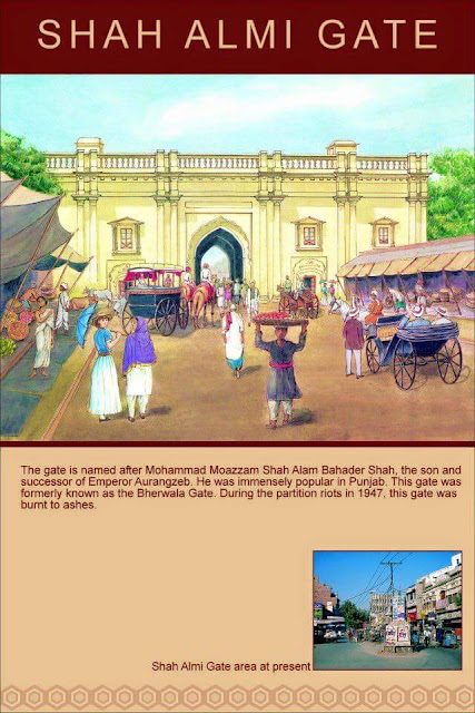 Shah Alami Gate | Wonderful Points