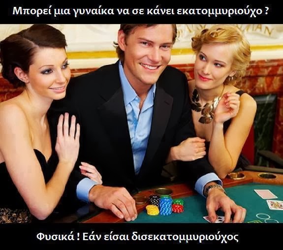 can-a-woman-make-you-a-millionaire.jpg