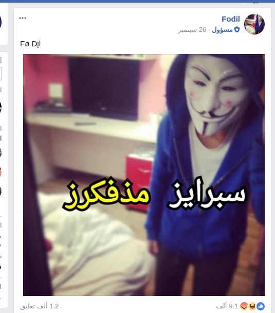 اختراق جروب Le Doux Movies & sarcasm society اختراق جروب Le Doux Movies & sarcasm society