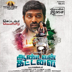 Aandavan Kattalai,Aandavan Kattalai songs,Aandavan Kattalai mp3,Aandavan Kattalai audio songs