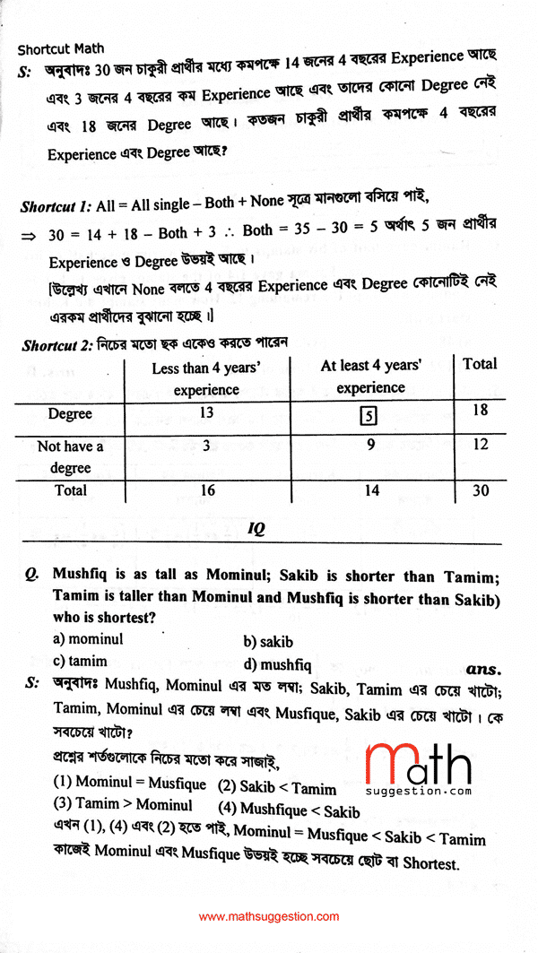 BKB Exam Math Solution MTO 2017 2 BKB Exam Math Solution MTO 2017 2