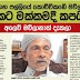 ඉස්ලාම් අන්තවාදයට එරෙහිවූ වරදට මක්කමදී කට කැපූ යහීයා මව්ලවිතුමා කියන කතාව….