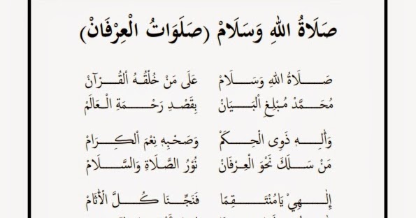 Kang Har Asal Muasal Sholawat Irfan Versi Santri Ppdu Al Fadholi