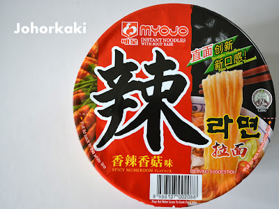 Myojo-Spicy-Mushroom-Flavour-Cup-Instant-Noodle