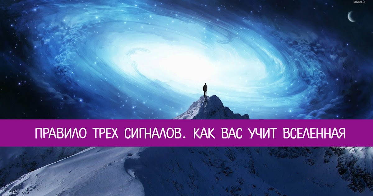 мы изучаем вселенную. световые сигналы мппсс-72 таблица. световой и звуковой сигнал на автомобиль. правила 3 сигналов. звуковые сигналы судов мппсс-72.