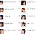 DMM여배우랭킹아이하라 츠바사 에서 진 유키 까지!