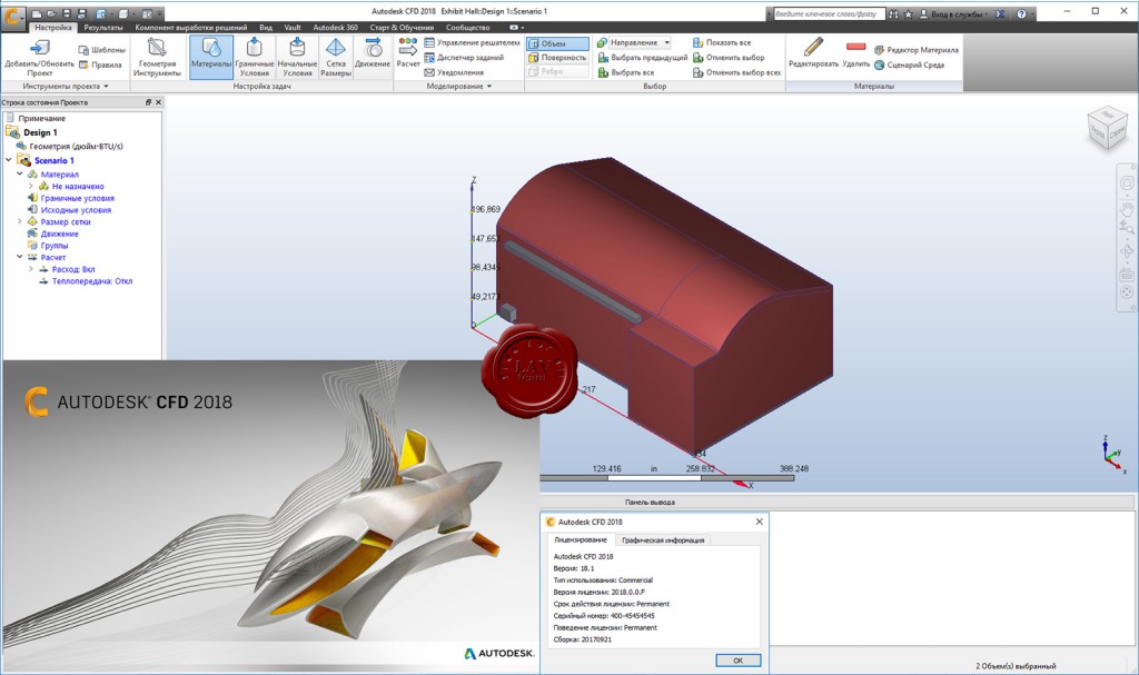 password autodesk autocad 2018 torrent password autodesk autocad 2018 torrent