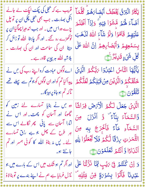 surah naba benefits virtues surah naba benefits virtues