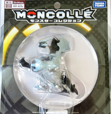 Black Kyurem figure hyper size Takara Tomy Monster Collection MONCOLLE HP series