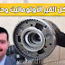 مشاكل القير الأوتوماتيك وحلولها مشاكل القير الأوتوماتيك وحلولها