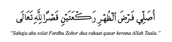 Santapan Rohani Niat Syarat Dan Tata Cara Sholat Jamak Dan Qasar Jamak Taqdim Dan Takhir