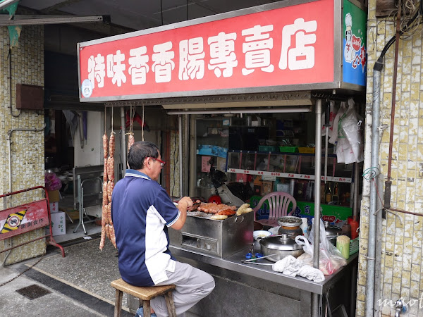 【台南】山水牌特味香香腸專賣店，新營人特推的在地好滋味