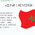 أناشيد للصغار بالأمازيغية ⵜⵉⵣⵍⴰⵜⵉⵏ ⵎⵥⵥⵢⴰⵏⵏ pdf أناشيد للصغار بالأمازيغية ⵜⵉⵣⵍⴰⵜⵉⵏ ⵎⵥⵥⵢⴰⵏⵏ pdf