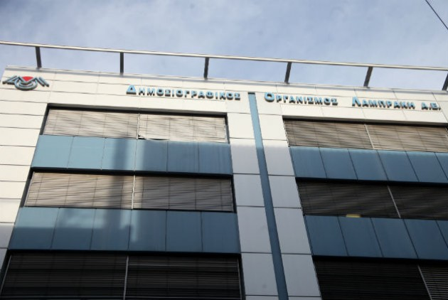 Μεγάλο πουλί που έχει σόπση