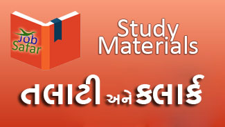 TALATI MANTRI EXAM MATERIAL EPUB TALATI MANTRI EXAM MATERIAL EPUB