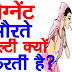 प्रेग्नेंट औरतें उल्टी क्यों करती हैं ? 95 प्रतिशत लोगों को नहीं पता जवाब - Why do pregnant women vomit