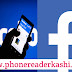 Explained: Facebook's "Privacy Vision" means what it really : फेसबुक की 'गोपनीयता दृष्टि'
