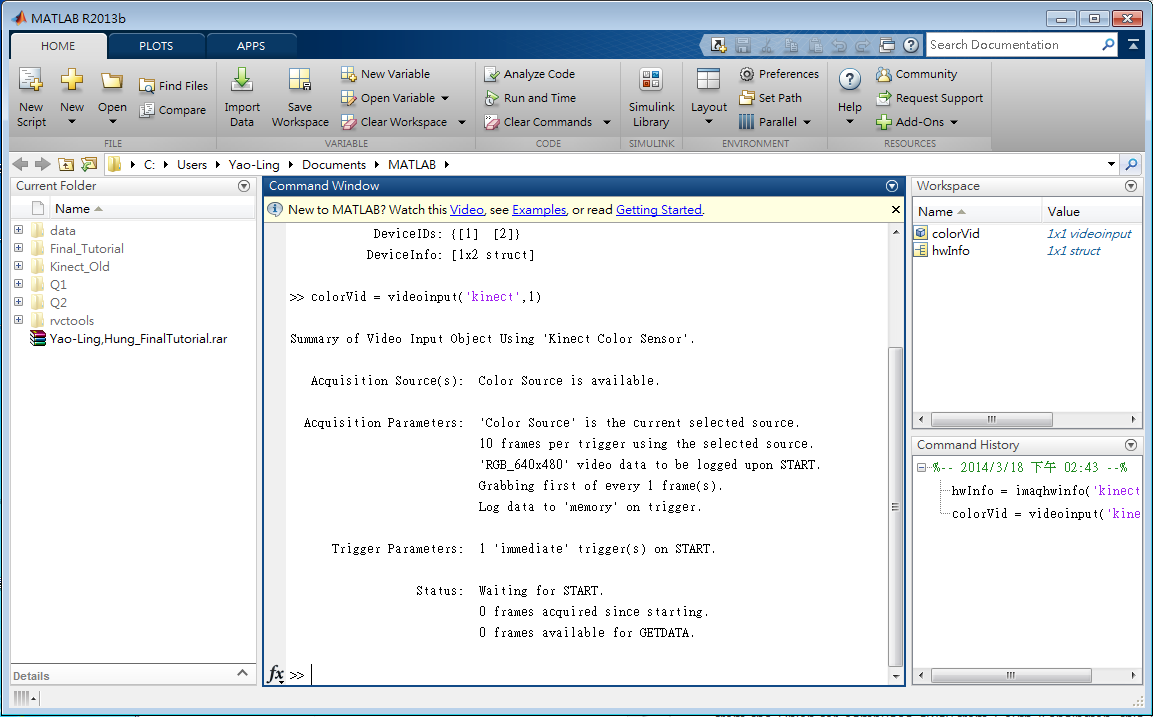 Eye-Tracking System: Kinect with Matlab - (1)