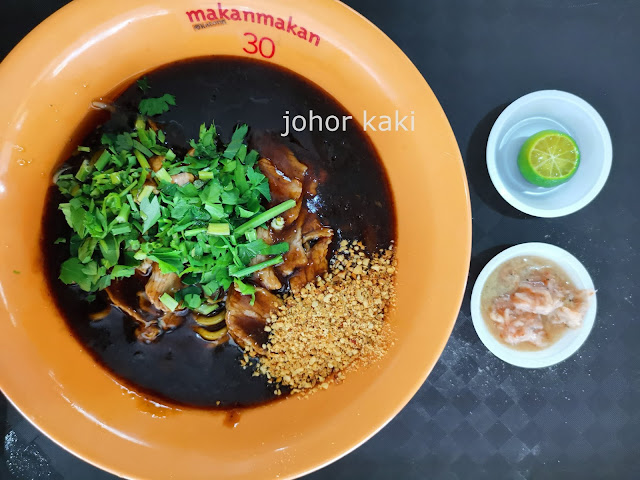 Hock Lam Street Popular Beef Kway Teow @ Old Airport Road Food Centre, Singapore 福南街著名牛肉粿条 Hock Lam Street Popular Beef Kway Teow @ Old Airport Road Food Centre, Singapore 福南街著名牛肉粿条