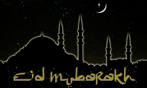 Eid Ul Adha Mubarak Animated Gifs 2017 And Eid Ul Adha Mubarak Gifs Images For Whats App And Facebook Eid Ul Adha Mubarak Animated Gifs 2017 And Eid Ul Adha Mubarak Gifs Images For Whats App And Facebook