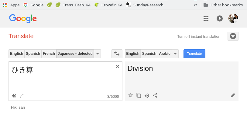 lx d sundayresearch a fake truth by web google translate glitch