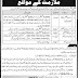 National Logistic Cell (NLC) Lahore-Karachi Jobs