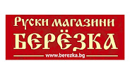 Руски магазини Берьозка