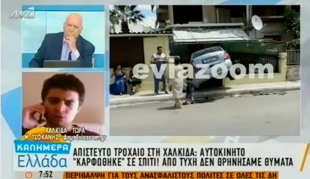 Ο Μιχάλης Τσοκάνης στην εκπομπή «Καλημέρα Ελλάδα» (ΒΙΝΤΕΟ)