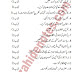 2nd year Pak Studies long questions guess paper 2022