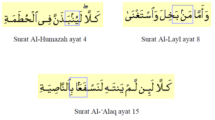 Hukum Bacaan Nun Mati dan Tanwin Beserta Contohnya