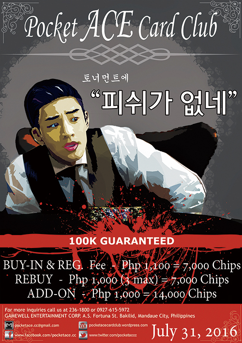 Pocket ACE Card Club 세부 유일의 합법적인 홀덤게임장 포켓에이스 카드클럽(바두기게임,텍사스홀덤,포커) 워터프론트 호텔 카지노 내 올인 홀덤장 운영중단.