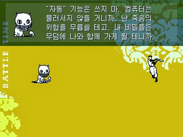 심오하고 독특한 세계관의 쯔꾸르 게임 OFF 1화 | 인스티즈