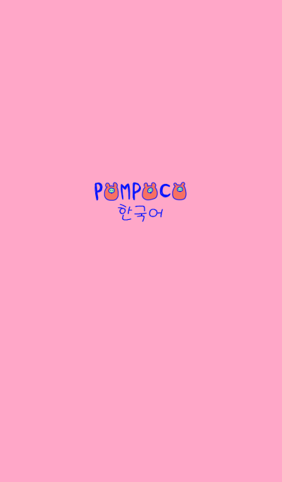 POMPOCO Korea blue 10