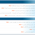 اضافة فهرس لمدونة بلوجر بشكل احترافي 2015