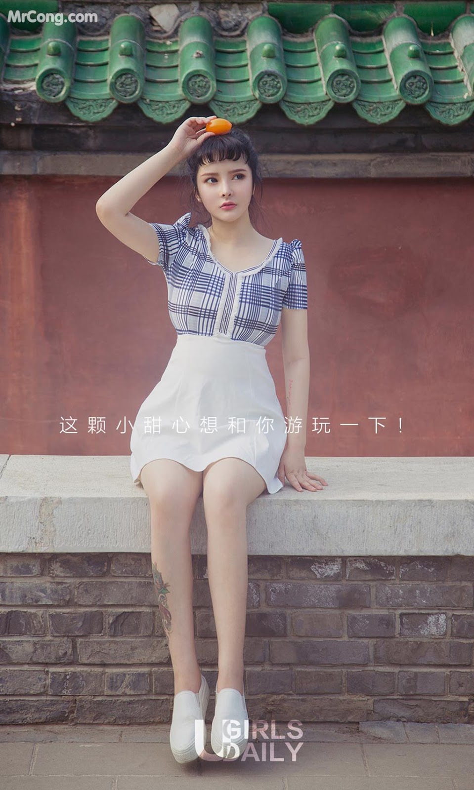 UGIRLS - Ai You Wu App No.1111: Model Yang Ma Ni (杨 漫 妮) (35 photos) photo 2-13