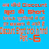 Discount tricks in hindi part ~6, अब गणित से डरना नहीं।