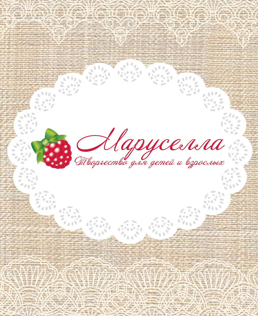 Итоги по заданию № 130 и розыгрыш конфетки! Special Day