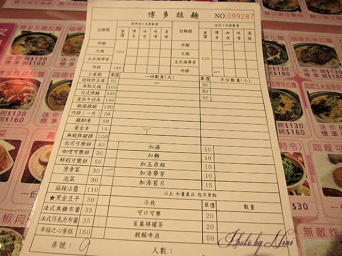【台北大安區】博多拉麵微風店。超平價日式拉麵炸物更精彩 【台北大安區】博多拉麵微風店。超平價日式拉麵炸物更精彩