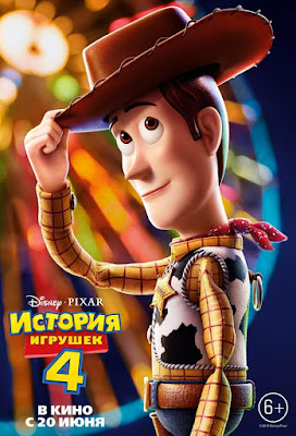 Toy Story 4 Movie Poster 13
