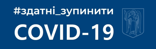Офіційний портал Києва
