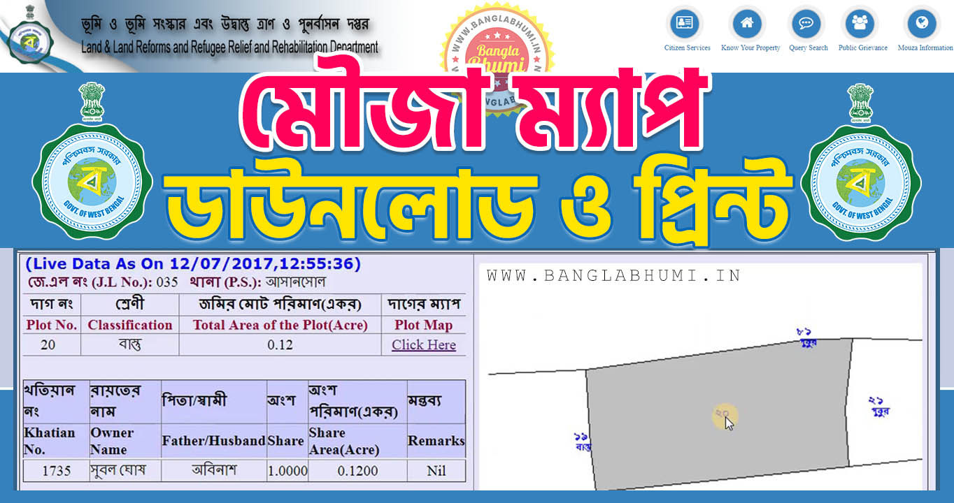 banglarbhumi gov banglarbhumi gov