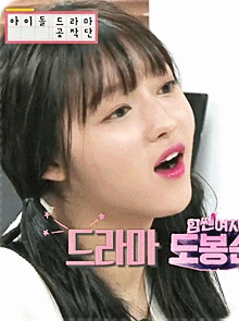연기하는 유아.gif | 인스티즈