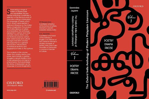 Randamoozham Novel Pdf