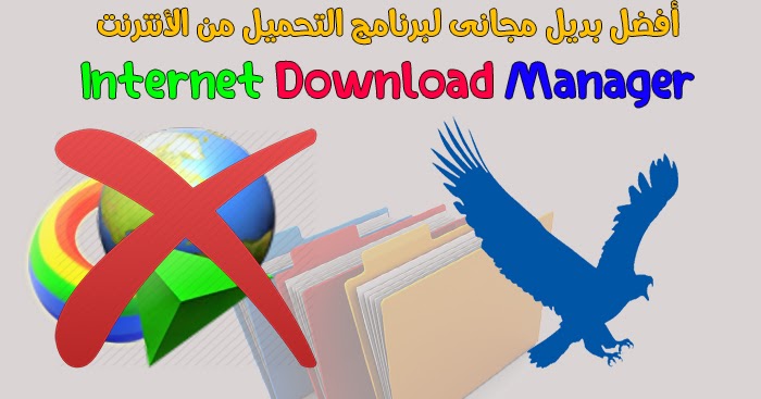 internet download manager eagleget internet download manager eagleget