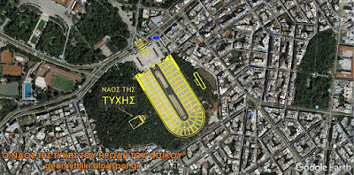 Ο Ναός της Θεάς Τύχης, στον Αρδηττό και τα μνημεία στον ανατολικό λόφο του Σταδίου  
