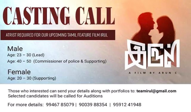 CASTING CALL FOR NEW TAMIL FILM "IRUL (இருள்/ഇരുൾ)"