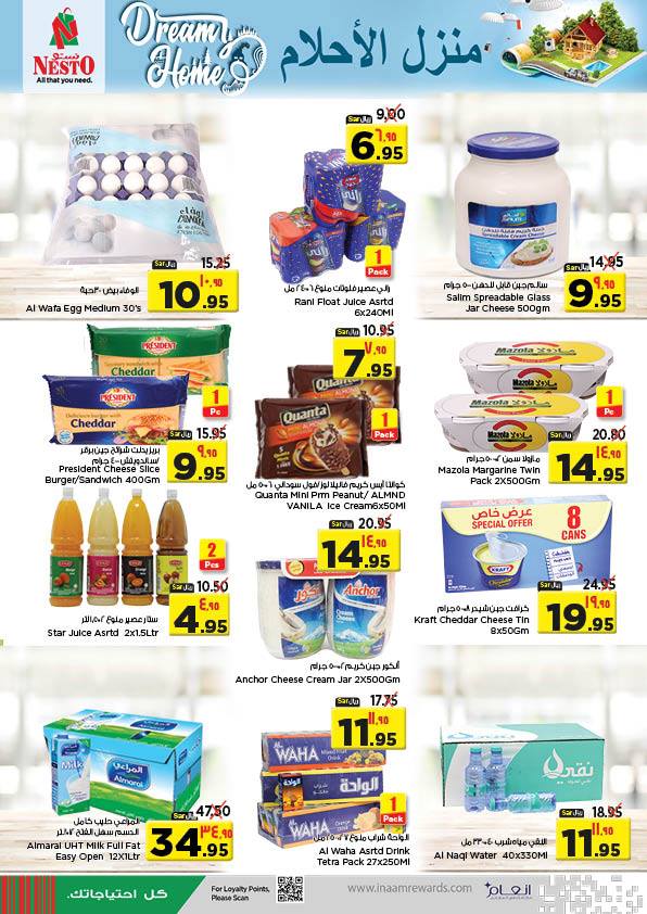 عروض نستو الرياض اليوم عروض نستو الرياض اليوم