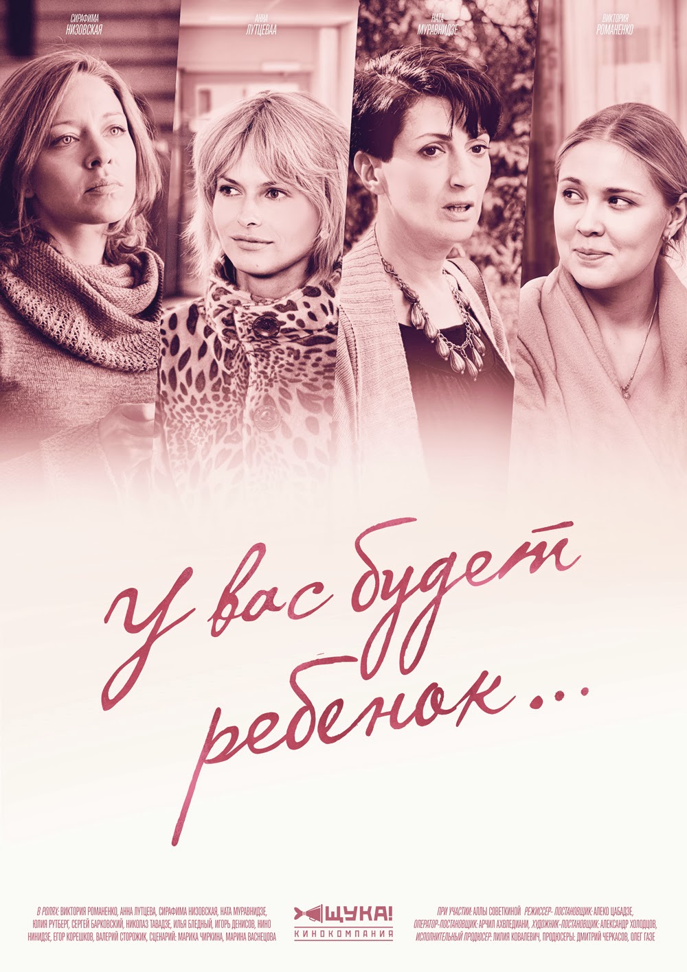 Будем искать брильянтовая рука. Где места для поцелуев. А у вас есть такая же но с перламутровыми пуговицами. У вас есть право поплакать об этом. А у вас будет.