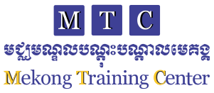 Mekong Training Center